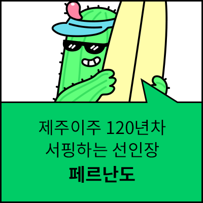 박소희